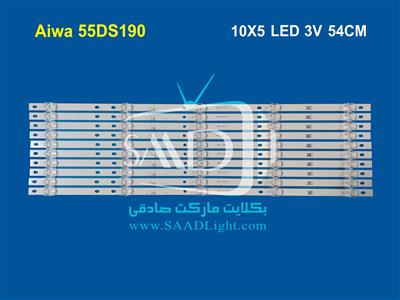55ds190s
